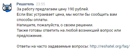 Стоимость заказа